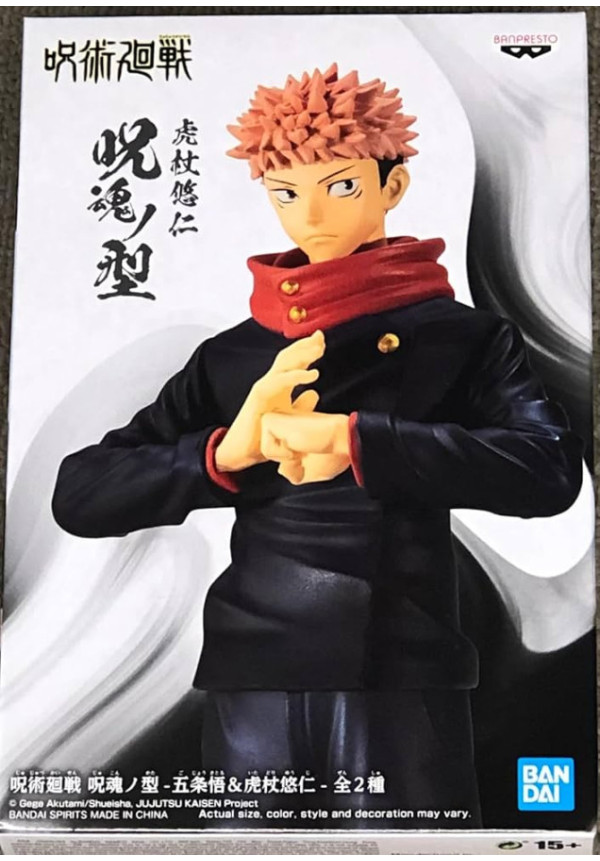 Figura JUJUTSU KAISEN JUKON NO KATA - YUJI ITADORI 16 cm de Banpresto