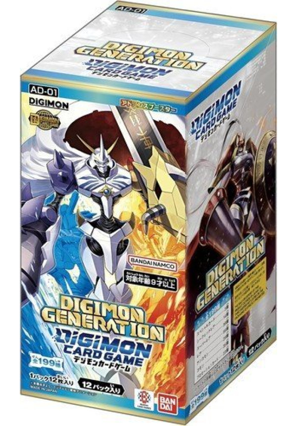 Digimon Card Game Advanced Booster Digimon Generation AD-01 